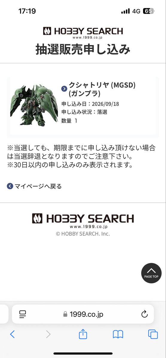 pas_LV2grm's tweet photo. https://t.co/XpB6PWbxTw