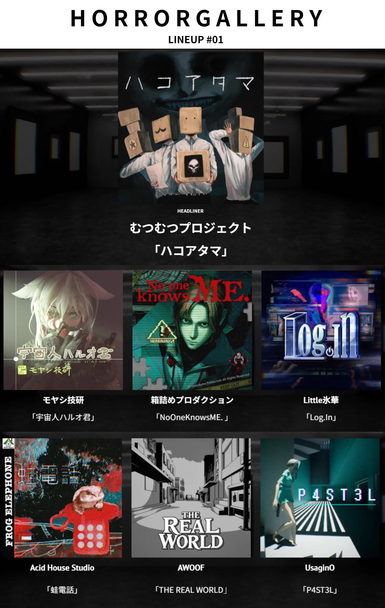 うさぎのDJ🐇11/28ホラゲイベント主催 on X: 