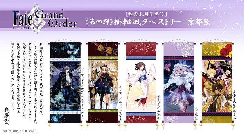 アニメイト商品情報局 on X: 