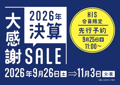 ㈱ティアラ21 on X: 