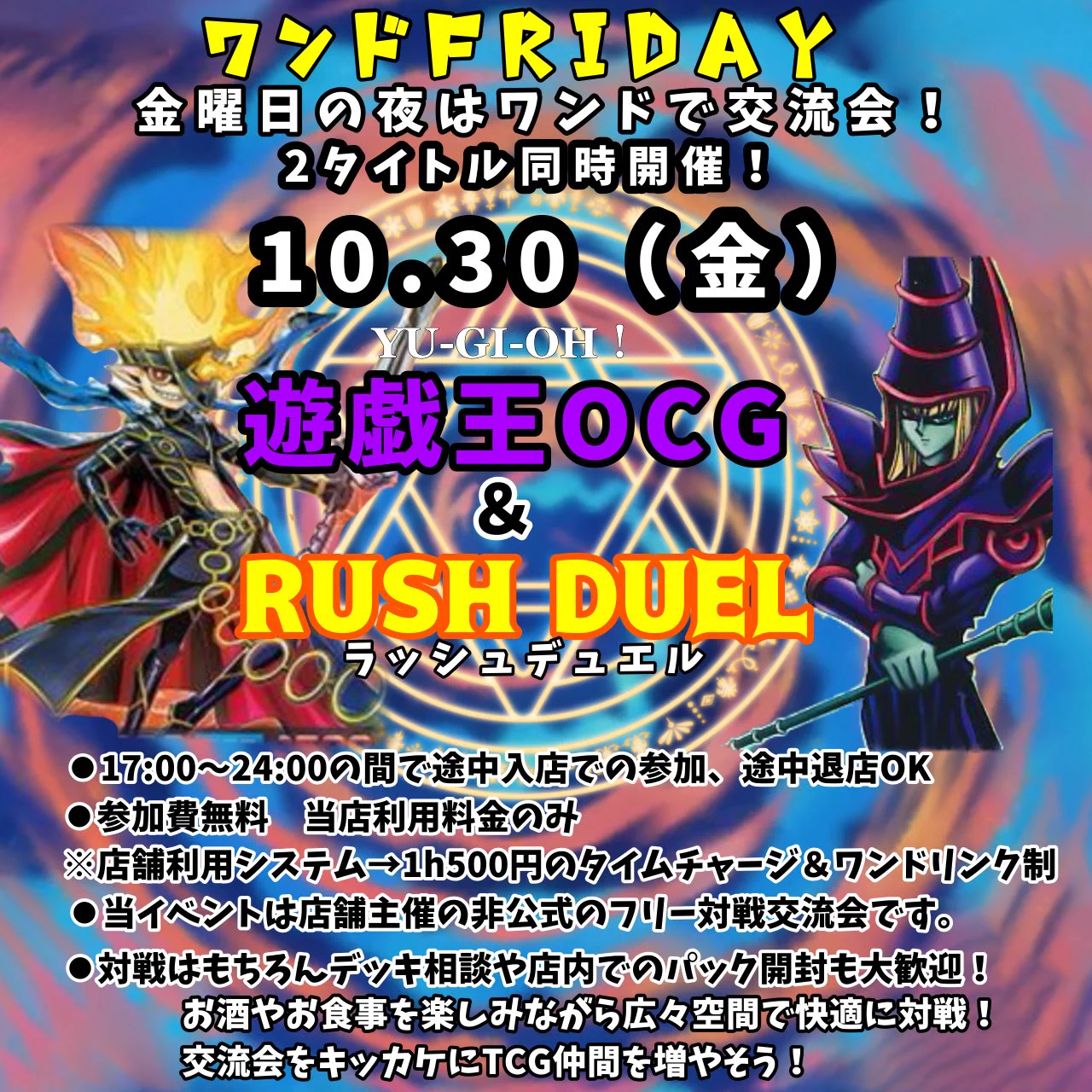 TCGbar Oneand on X: 