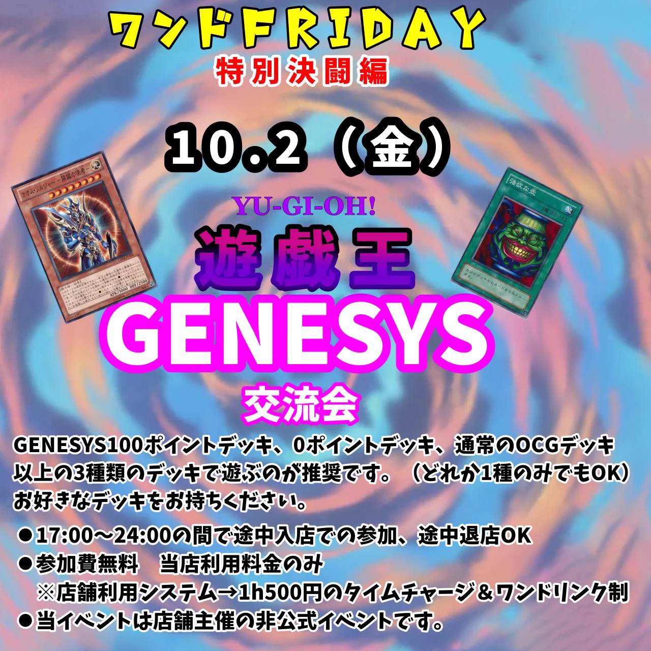 TCGbar Oneand on X: 