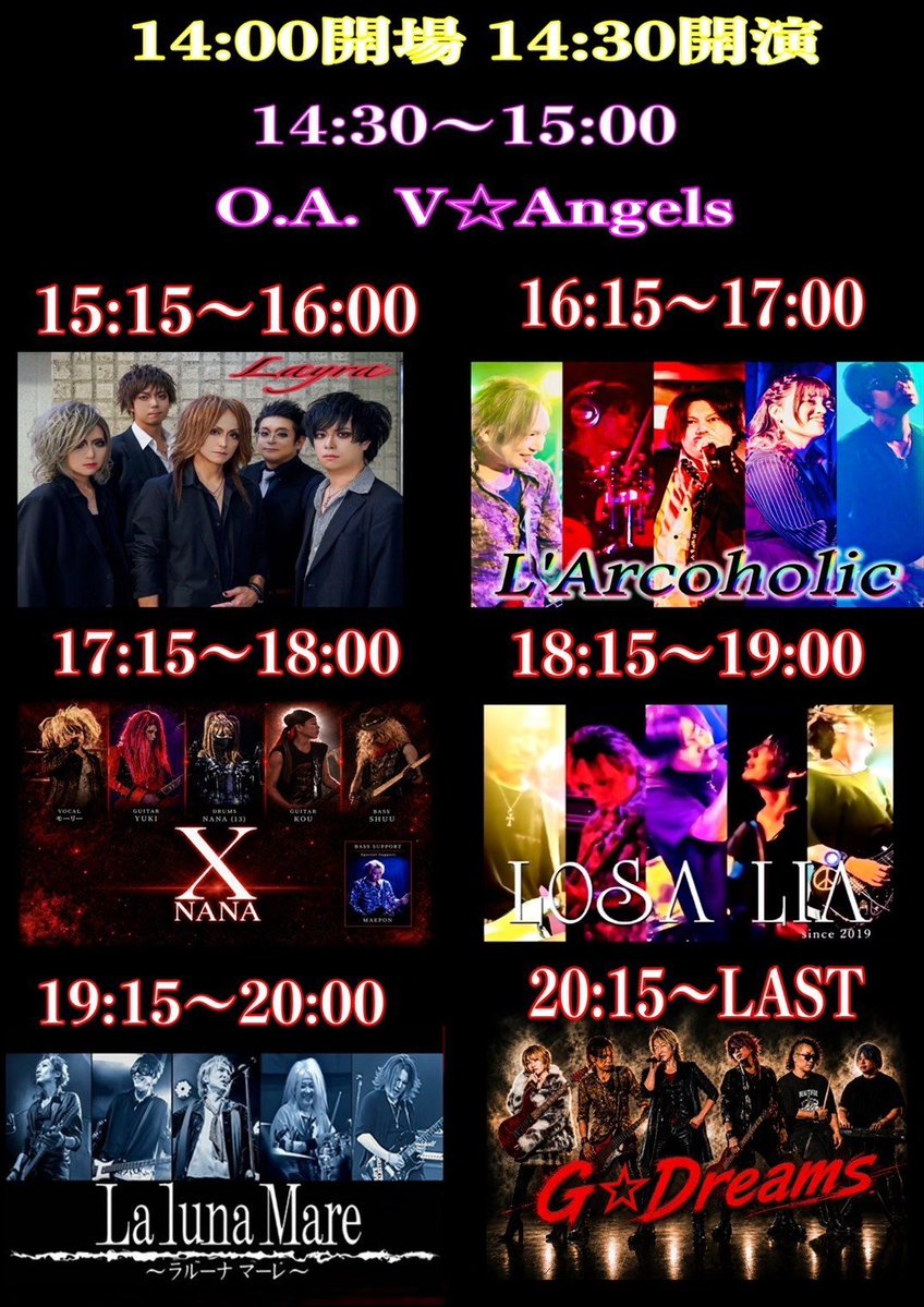 DWIL_sattonbeam's tweet photo. 9月27日、10月4日は対バンです🍀お世話になります！よろしくお願いします(*^^*)
9月27日はラルクコピーで16:15～
10月4日は我が午バンドでの企画ライブです🍀 https://t.co/4jSj4EzimY