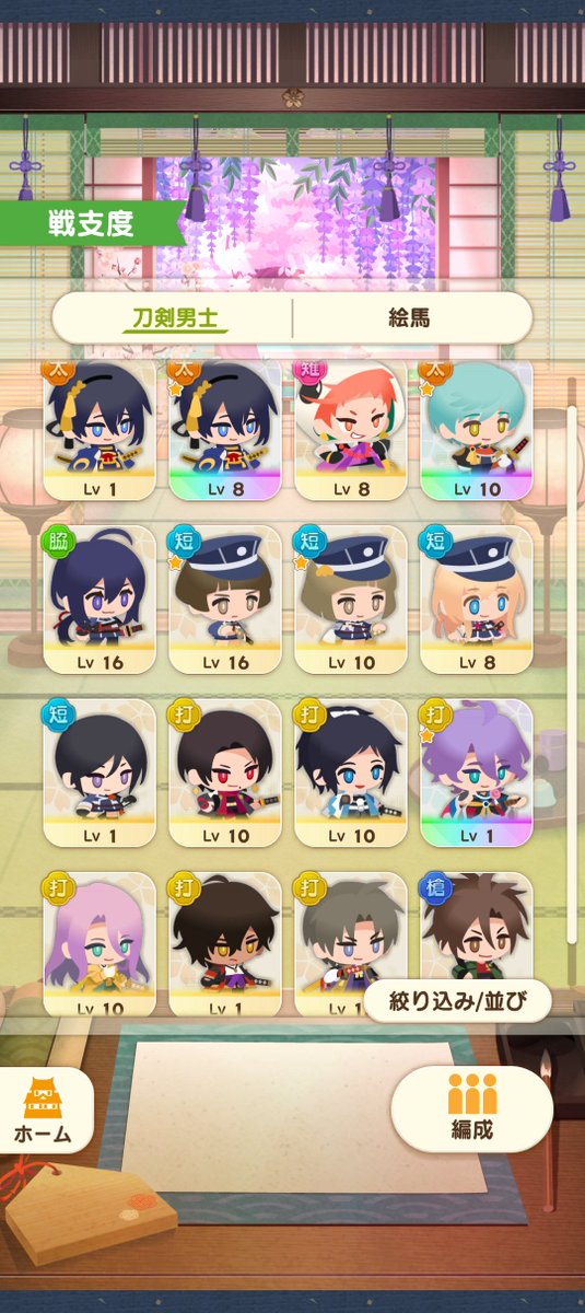f1_datta's tweet photo. 刀剣乱舞ぱずぎり目当てを引けたのでしばらく育成 https://t.co/Bx4rSFXvwN
