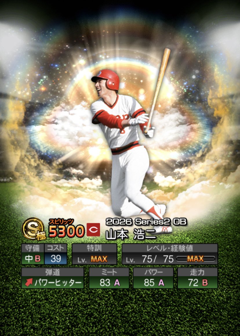 MLB_PS's tweet photo. 朗報

プロスピA 2026 Siri2OBで登場した山本浩二さん

今年も楽しそうに野球をしている

#プロスピA https://t.co/OIPiyL8idt