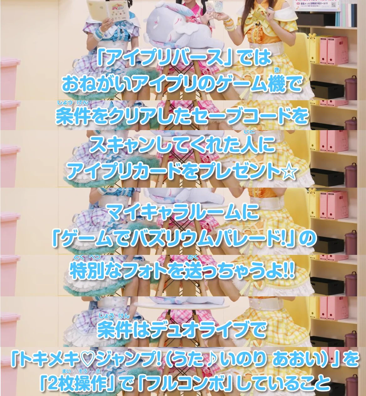 【1枚80円＋送料】アイプリバース 星2.3 バラ売り 煌星シュン✨🌠 on X: 