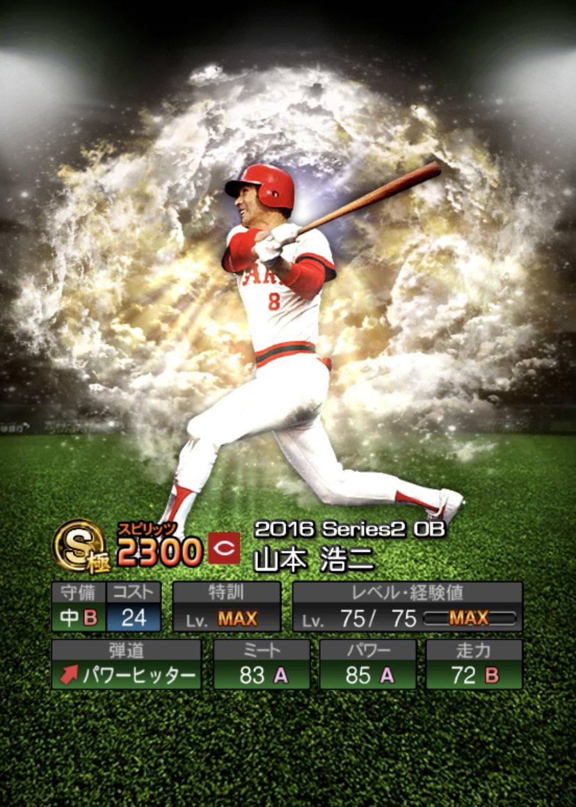 MLB_PS's tweet photo. 朗報

プロスピA 2026 Siri2OBで登場した山本浩二さん

今年も楽しそうに野球をしている

#プロスピA https://t.co/OIPiyL8idt