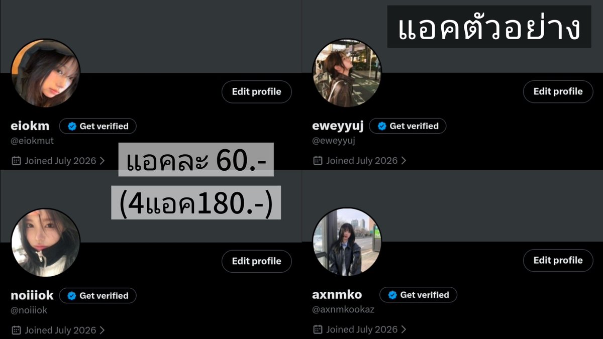 FlorenceSuyb's tweet photo. ทวิตเตอร์ X เปล่า เดือนเก่า  
♡ ขึ้น แท็ก เทสได้ ทุก แท็ก

  6o baht
 ( 3 แถม 1 )

💬dm or line: bess-bess55
https://t.co/rDPgHNmM3B
x #ขายแอคทวิต #ขายทวิต #ขายแอค x https://t.co/wbEbwCJVUJ