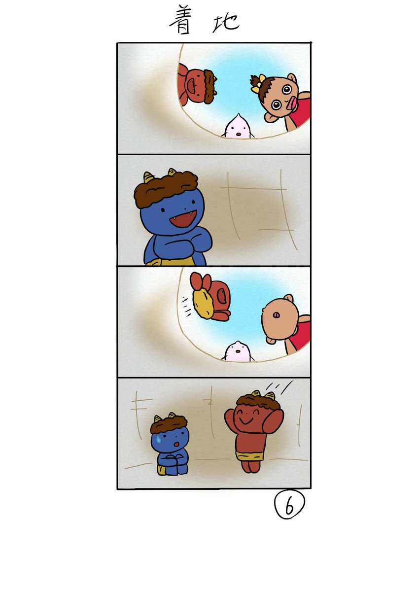 mainstudiocab's tweet photo. 4コマ漫画『着地』      

 #4コマ漫画 https://t.co/NiiaP4RPZ5