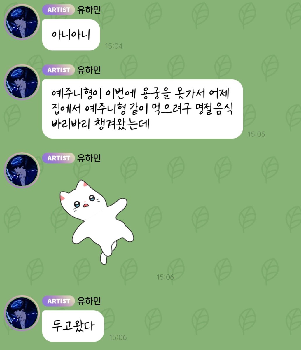 manddeddiddi's tweet photo. sweet hamin want to surprised yejun who cant visit home due to work during chuseok but he left his surprise behind 🥹

🖤 no..no.
🖤 since yejun hyung couldn't go to sea palace this time, I brought a whole bunch of holiday food yesterday because I wanted to eat it together with yejun hyung at home
🖤 but i left it behind...
🖤 I wanted to give it to him on the actual day (of chuseok) but..
🖤 I'm such a babo
🖤 I was gonna surprise him like a "ta-da!" but… 
🖤 welp.

#PLAVE #플레이브 #예라인