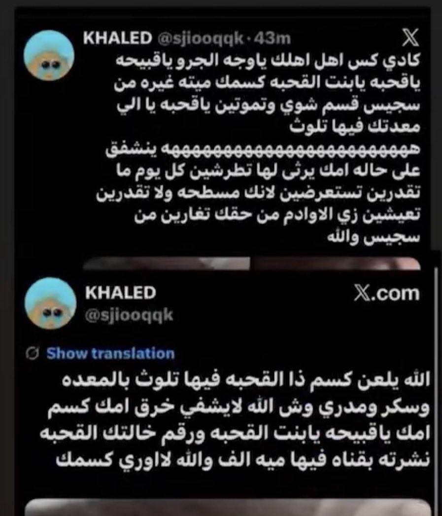 R2nadsz's tweet photo. @kk9ui @Heyy454 @Rupandah @cgic حساب كامل بدل من احترام خالد خلت حساب عن ابوها يدافع عن بنته وهو ميت ولا احترمت حرمه الميت وكله سب وقذف باسمه 😘 https://t.co/28h7AhfJED