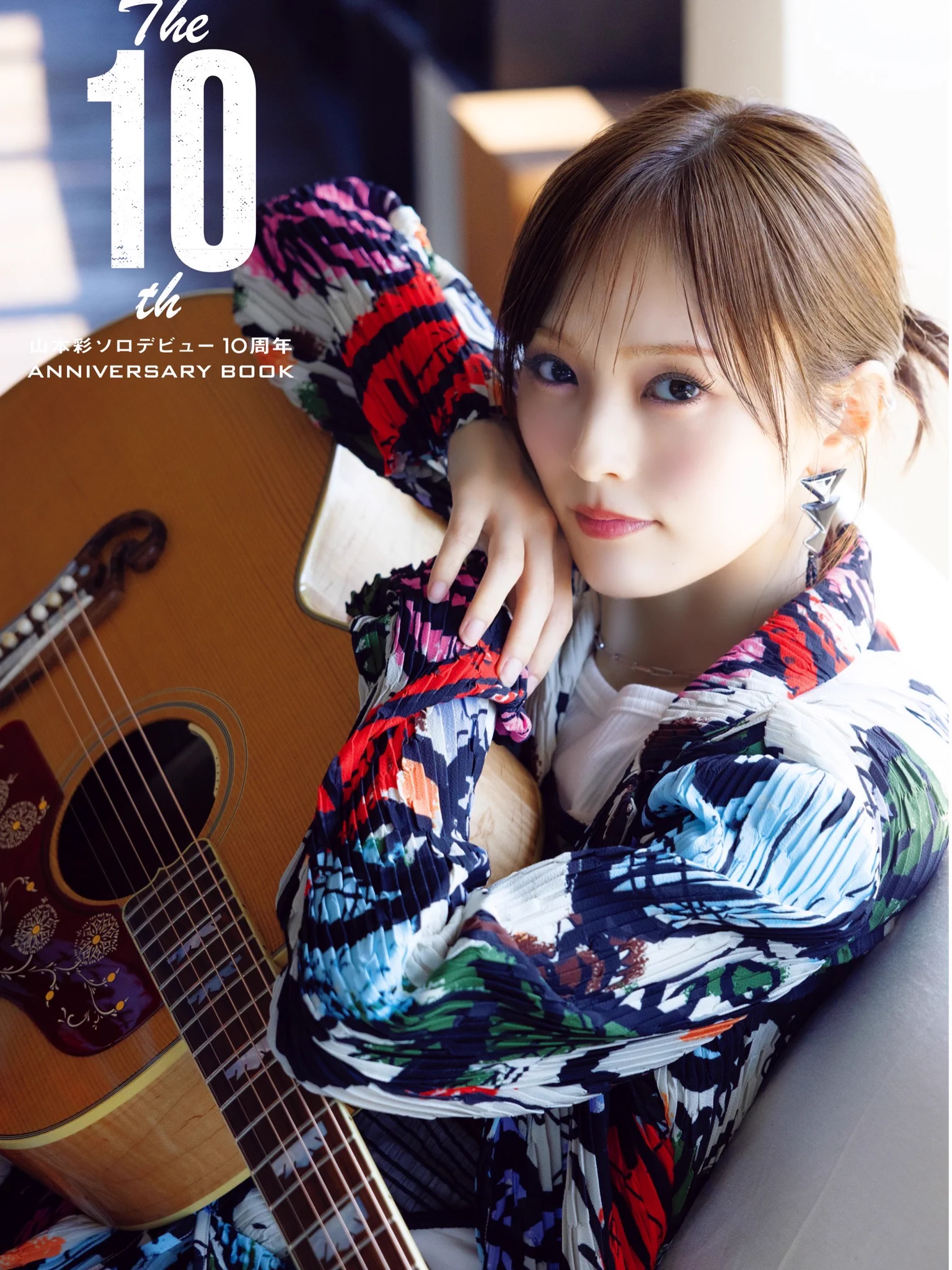 山本彩　週刊ヤングジャンプ　6冊セット Jia on X: 