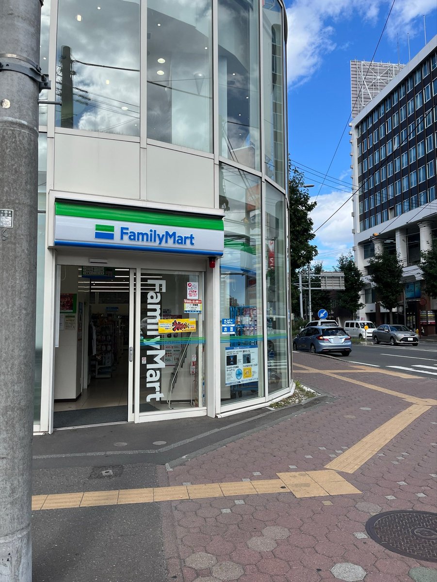 uuuneri_i's tweet photo. きむらさんへ
札幌・平岸にある囲まれたカーブのファミマです
@kimura_kamone https://t.co/91dP1Qeo8g