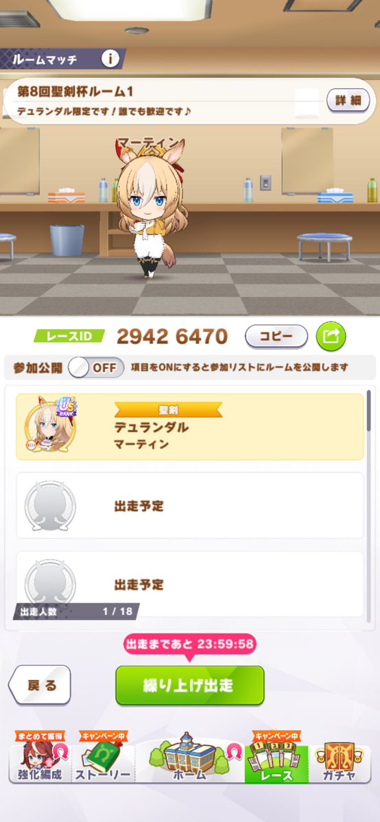 suwa50's tweet photo. 第8回聖剣杯を開催します❗️
デュランダル限定です🗡️誰でも歓迎なので気軽に参加して下さい🙇‍♂️

62244652
29426470
58877122
83841807

全世界のデュランダル推し集まれ‼️
ポスト拡散してくれたら嬉しいです☺️ https://t.co/Dzq3wykeV2