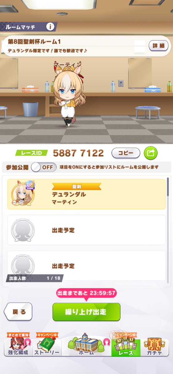 suwa50's tweet photo. 第8回聖剣杯を開催します❗️
デュランダル限定です🗡️誰でも歓迎なので気軽に参加して下さい🙇‍♂️

62244652
29426470
58877122
83841807

全世界のデュランダル推し集まれ‼️
ポスト拡散してくれたら嬉しいです☺️ https://t.co/Dzq3wykeV2