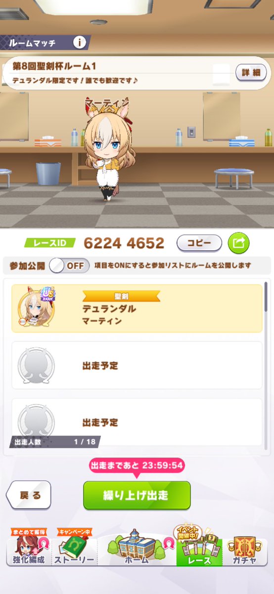 suwa50's tweet photo. 第8回聖剣杯を開催します❗️
デュランダル限定です🗡️誰でも歓迎なので気軽に参加して下さい🙇‍♂️

62244652
29426470
58877122
83841807

全世界のデュランダル推し集まれ‼️
ポスト拡散してくれたら嬉しいです☺️ https://t.co/Dzq3wykeV2