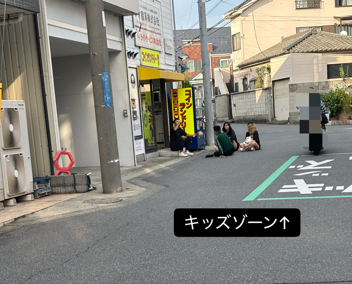 ikvt_nan's tweet photo. Big-A裏のコインランドリー外人道路に座りこみ。平日午後3時半よ？

コインランドリー出来てから外国人のたむろめっちゃ増えた
この近くのアパートの駐車場で���イクで屯して、タバコ吸って、唾吐いて、吸い殻捨ててたり（平日の午前中）輩っぽい外国人めっちゃ増えた　
#幕張本郷 #千葉 #移民反対 https://t.co/zNe9CTuzSP