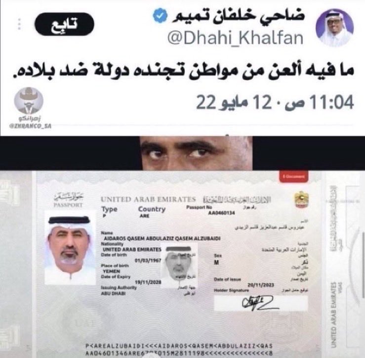 GM_6G's tweet photo. @ZJakm45472 @Tamim101wy إنتهى يا بهيمة ارجعي للمزرعه حتى إشعار آخر https://t.co/WqwvzLg4LB