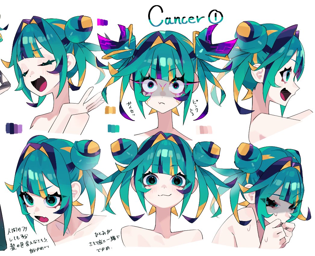 PlaW_01's tweet photo. #我ながら天才的なキャラデザ4選

12星座Vtuberにしたやつ

かに座
おひつじ座
さそり座
みずがめ座

全部天才だと思ってるけどピックアップ https://t.co/0UzqPTnAfI