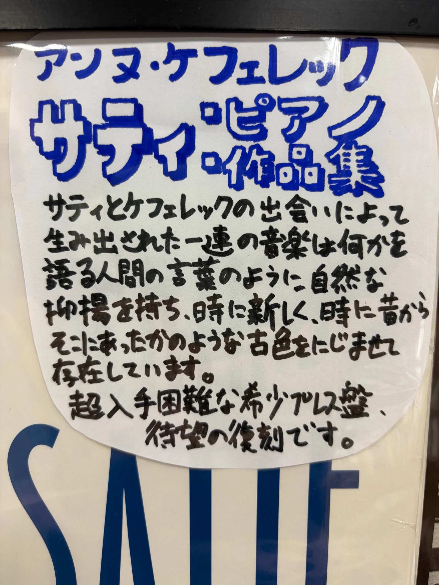 ディスクユニオンお茶の水クラシック館 on X: 