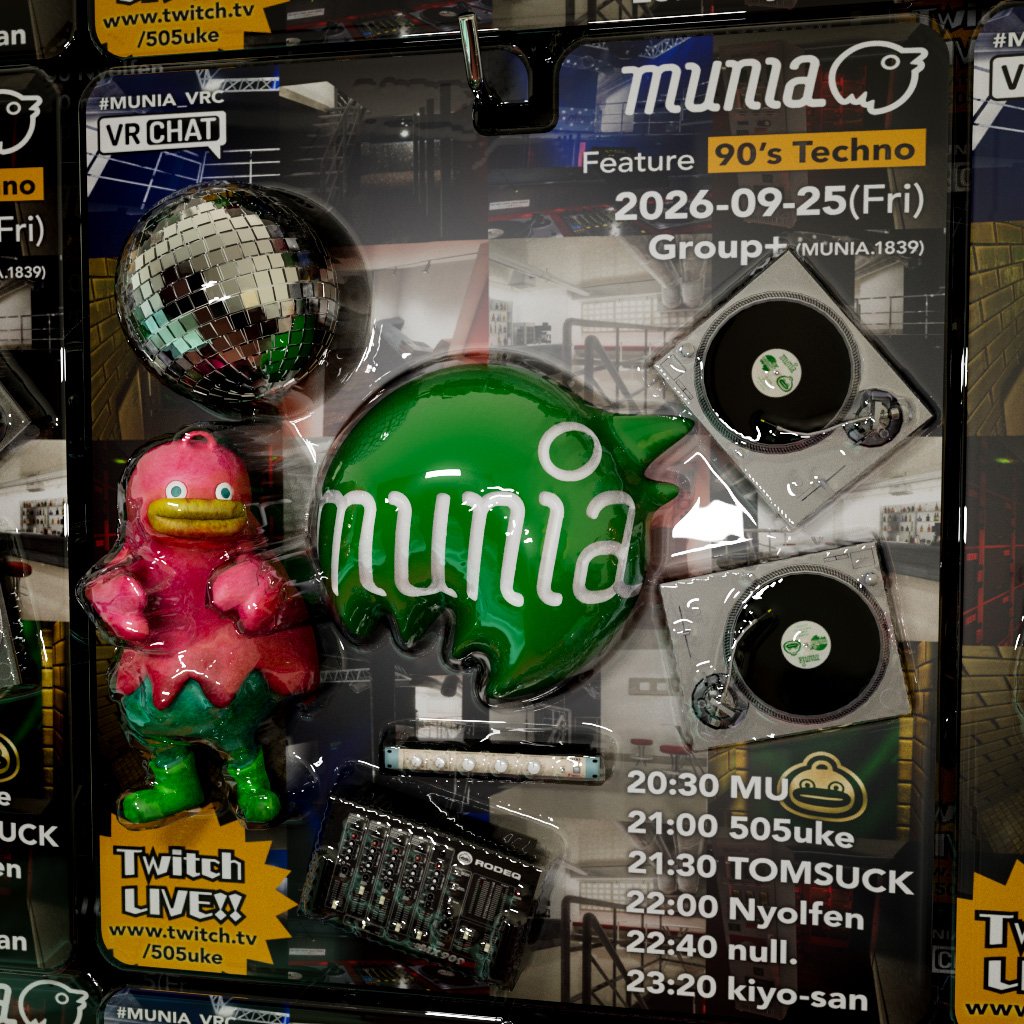 tomsuck's tweet photo. 本日はこちら！MANIAC_VRCが #MUNIA_VRC にリニューアルして再始動。6名のDJが90'sテクノをテーマに繰り広げられるスペシャル回をお贈りします。ちょっとスペシャルな選曲でいきますぞ！お楽しみに👍 https://t.co/UmpHtetnL6