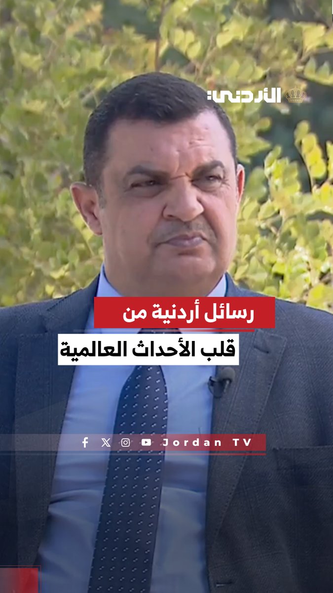 لماذا حظي خطاب جلالة الملك بوهج واهتمام استثنائي عالمي. حديثه الخريشا - رئيس مجلس أمناء صندوق الملك عبدالله للتنمية #الأردن 