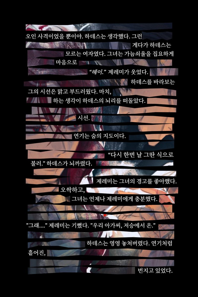yamyamcm's tweet photo. 이 틀, 글을 채우는 방향으로 만들면 굉장히 아름답습니다⋯ 🤭  

배포 감사합니다! https://t.co/kkCFBjQSAM