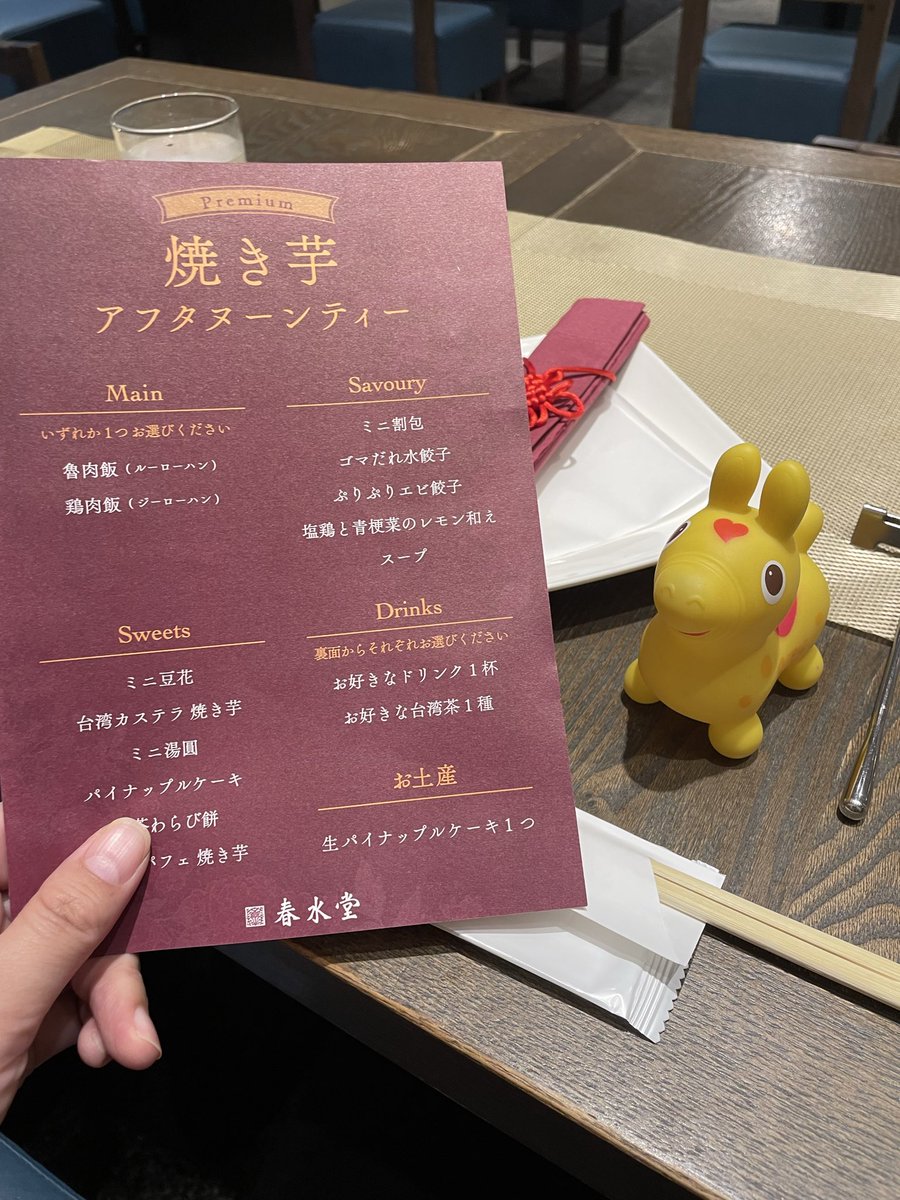 ahiru_koya's tweet photo. 時折強く雨降る9/21
表参道でお芋のアフターヌーンティー🫖

ドリンクも温＆冷（タピオカ入りにした😊）選べるし、食事もデザートもたっぷり✨
一気に並んでテーブルの上が豪華で嬉しい！けど、料理の温度と状態大丈夫か？（大丈夫だった）アフヌンってそういうものか。経験値少なくてわからん♪ https://t.co/VVdPETx5Kb