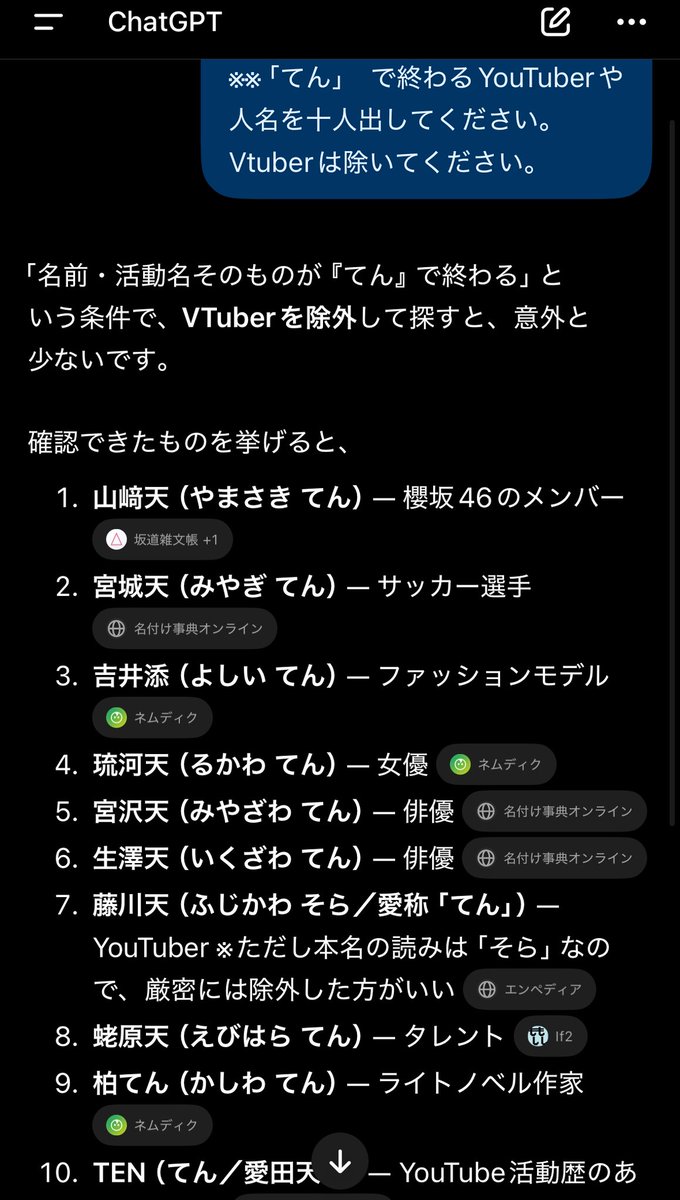 kurochan_0's tweet photo. @dtptwzesp 君のチャッピーよりわいのチャッピーの方が優秀 https://t.co/d5kTq61GLD