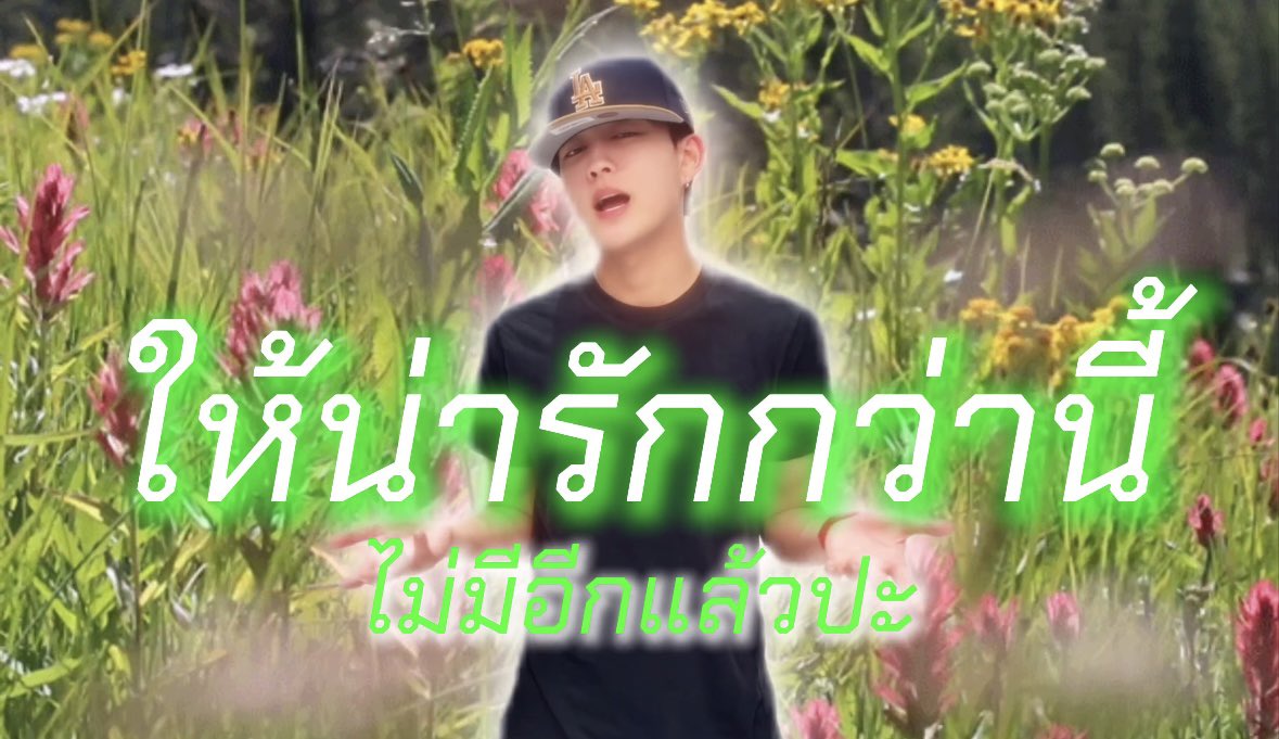 heartmeoaw's tweet photo. ไม่มีอีกแล้วค่ะคนสวยฮือออ ปองหลบค่ะ https://t.co/emSVhvjImx