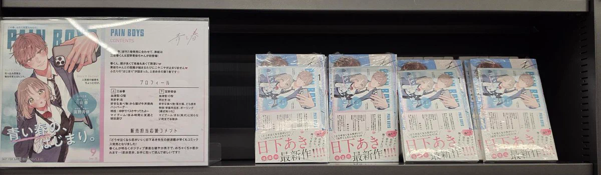 TSUTAYA二十世紀が丘店 on X: 