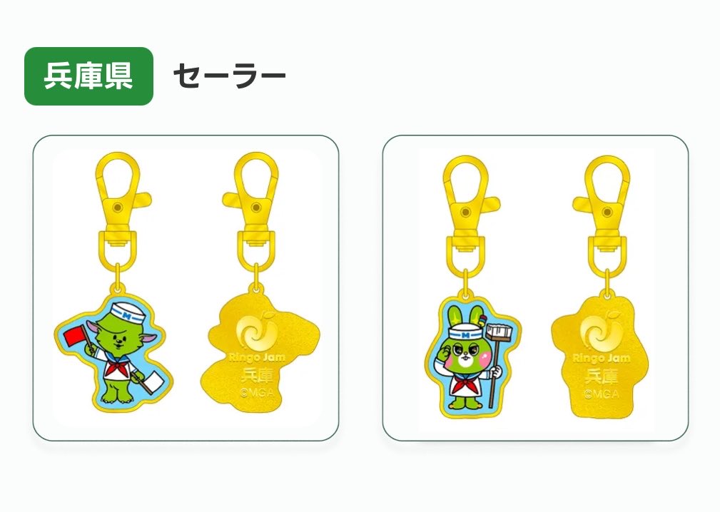 jamrin5__'s tweet photo. 兵庫県かわいいーーー！！！！ https://t.co/190s1ZsYOk