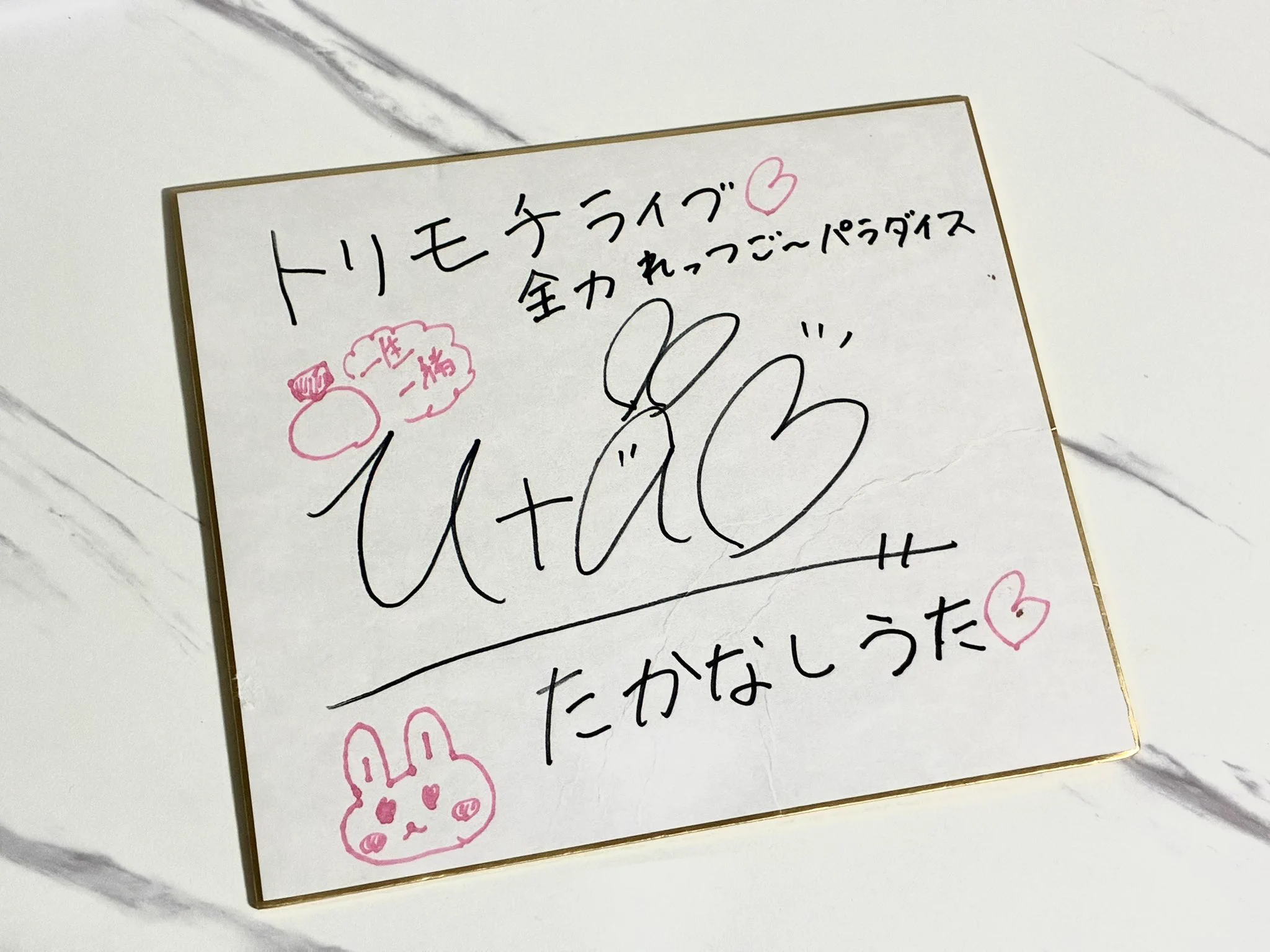 小鳥遊うた🐰🌙🎀新人Vtuber🌸 on X: 