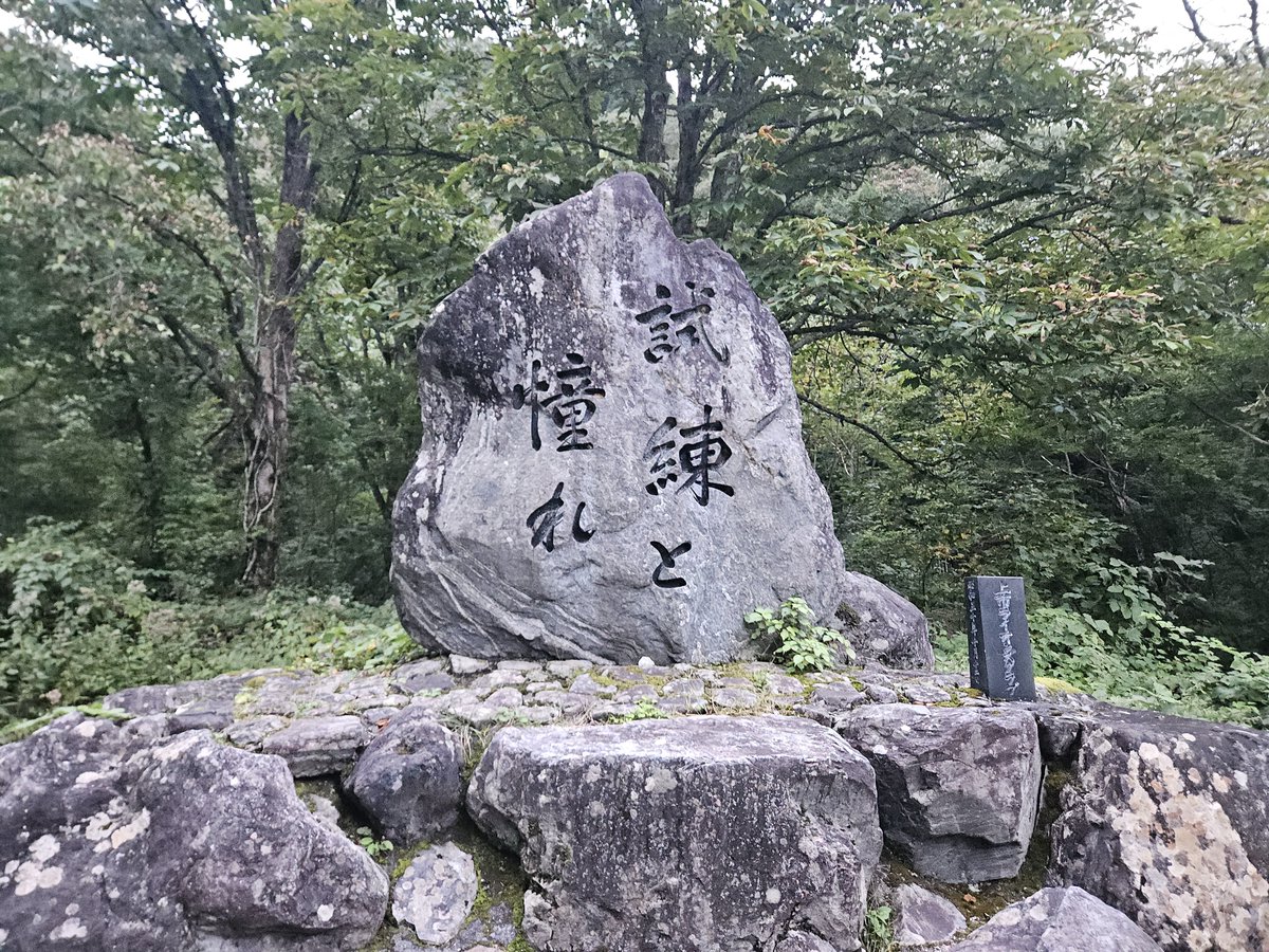 krunaru's tweet photo. 明るいうちに下山できました！
早月尾根から初めての剱岳、めっちゃ楽しかった！

怪我なく下山できて一安心 https://t.co/mE6d17ZEPU