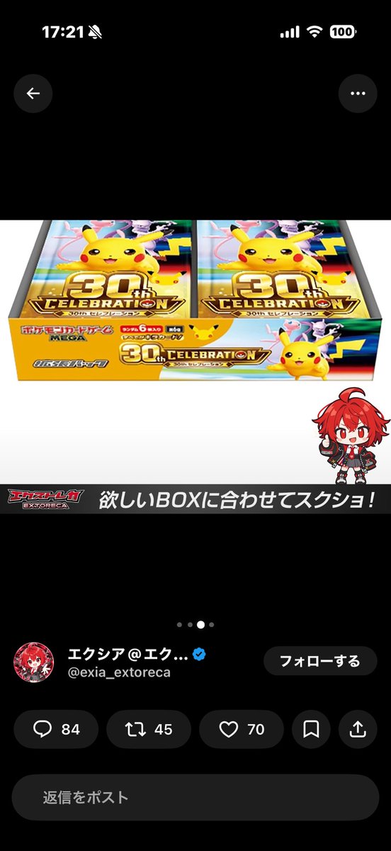moeno_mi's tweet photo. @exia_extoreca https://t.co/VQafGiDxC7