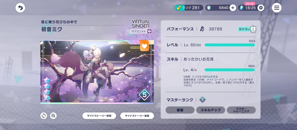 Beyond14041's tweet photo. 🎶 https://t.co/dnWJGAs6bV