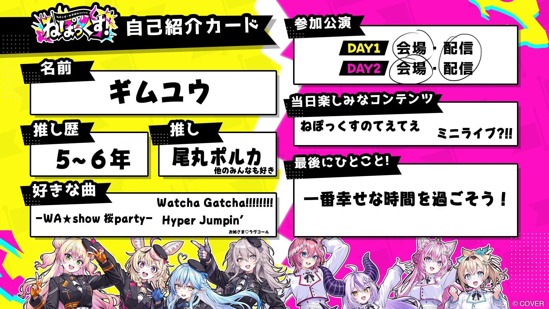 김우유🎪ギムユウ on X: 