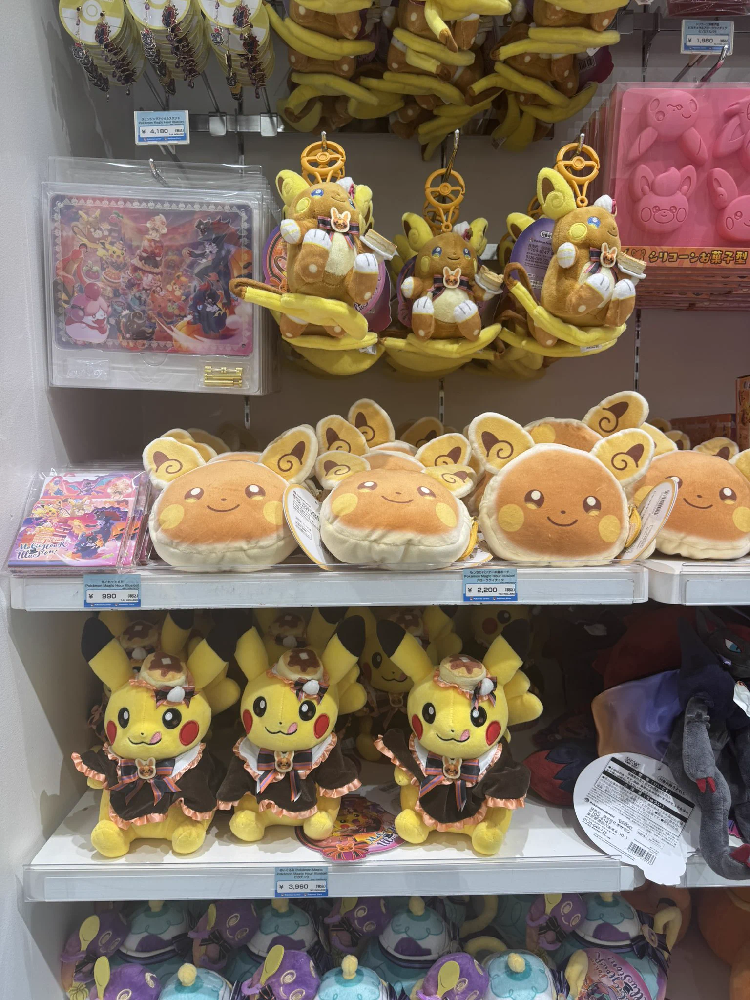 ポケっと on X: 