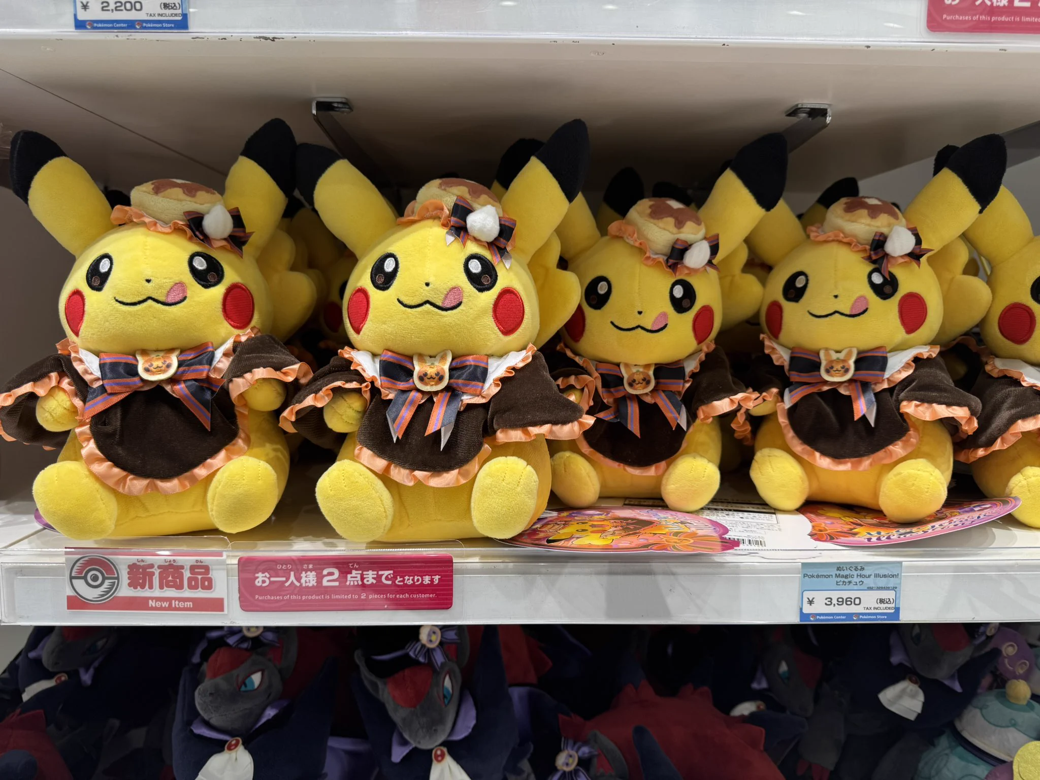 ポケっと on X: 