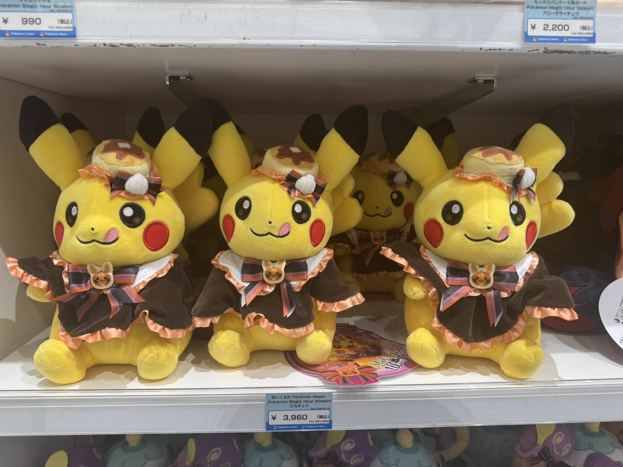 ポケっと on X: 