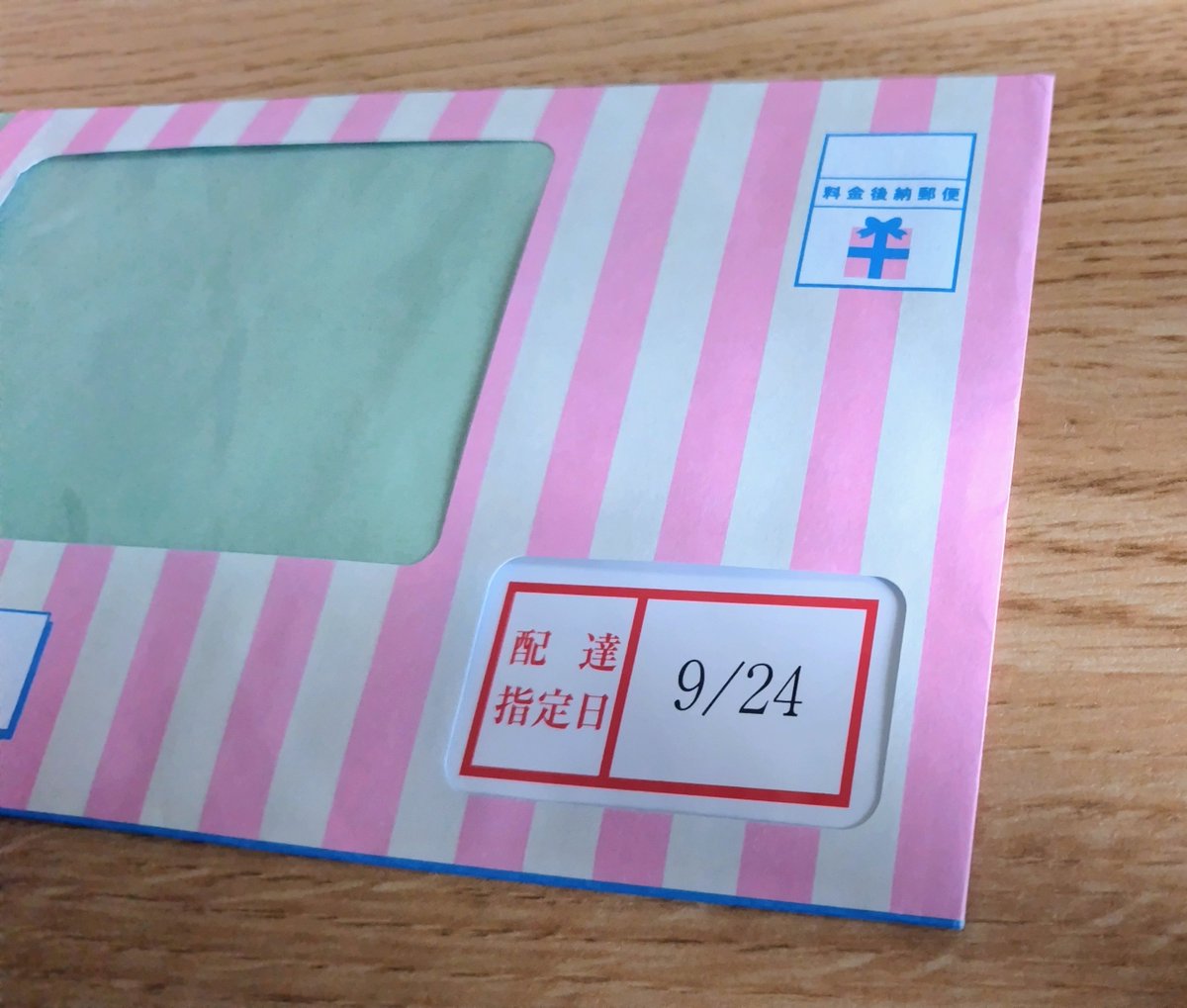 ZEN421V1118's tweet photo. Ｖの時はあったのにな～と思ってた🎂カード
☃️もちゃんと届いてました✉️
📬 気づいたの今日の昼だけどね😅
FC入って最初の 9人分のおめでとう🎉
嬉しくて何回も見てしまうな😌 https://t.co/bbT4WtC7Go