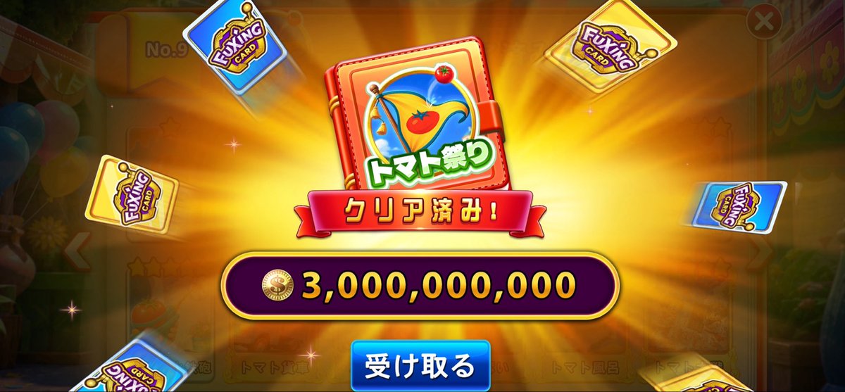 rbzmgh's tweet photo. コイン販売再開します🪙

マネラ⭕️

5億1600 pay
10億2900pay

在庫40億

#ゴールデンホイヤー https://t.co/1onPJefP4n
