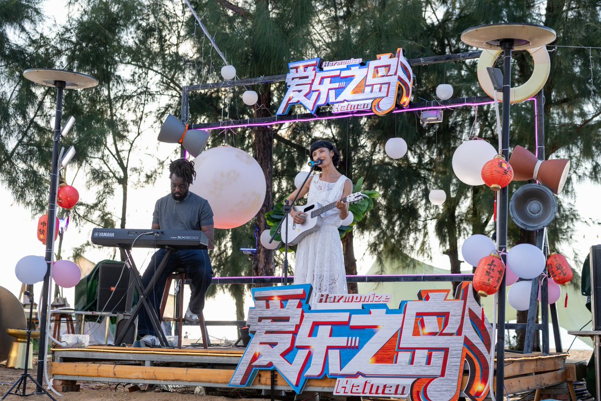 HainanToday's tweet photo. Zea and David Mouk performed “Goodnight” and “In My Imagination,” then traded stories about songwriting, life in Hainan and making music across borders. Different journeys, one shared sound!

#ZeaAndDavidMouk #MidAutumnByTheSea #MusicAcrossBorders #HainanMusicScene #HarmonizeHainan