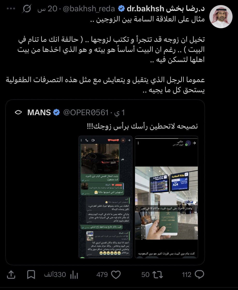 1R3Z_ii's tweet photo. نبذة عن (المجنّسين) وتغذيتهم السيئة والمترهله للمجتمع
أرجوا ألّا نجني على أنفسنا وأجيالنا القادمة بسبب سماحنا بتكاثر مثل هؤلاء في مجتمعاتنا https://t.co/NcGdaUHB0K