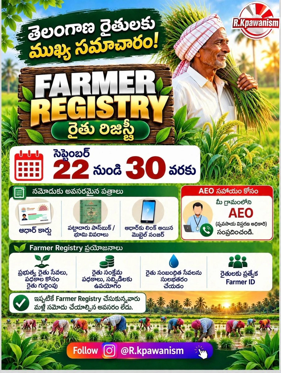 rajamonikrushna's tweet photo. #farmer
#farmerrigistion 
@JanaSenaParty 
@JSPTelangana 
@PawanKalyan 
@PMOIndia https://t.co/AnkHj70Eoe