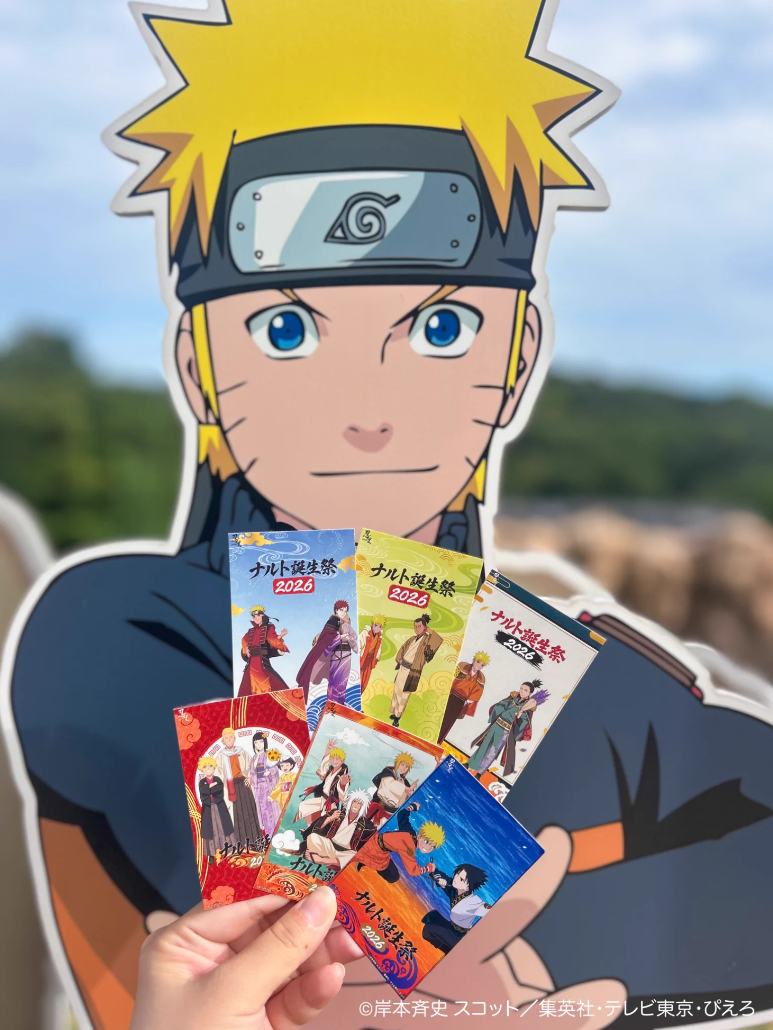 公式】NARUTO＆BORUTO 忍里(SHINOBI-ZATO) on X: 