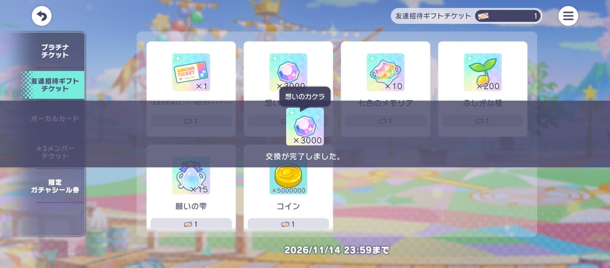 Beyond14041's tweet photo. ミッションを終わらせたので出来た事故何卒… https://t.co/jD0FGwhsLZ
