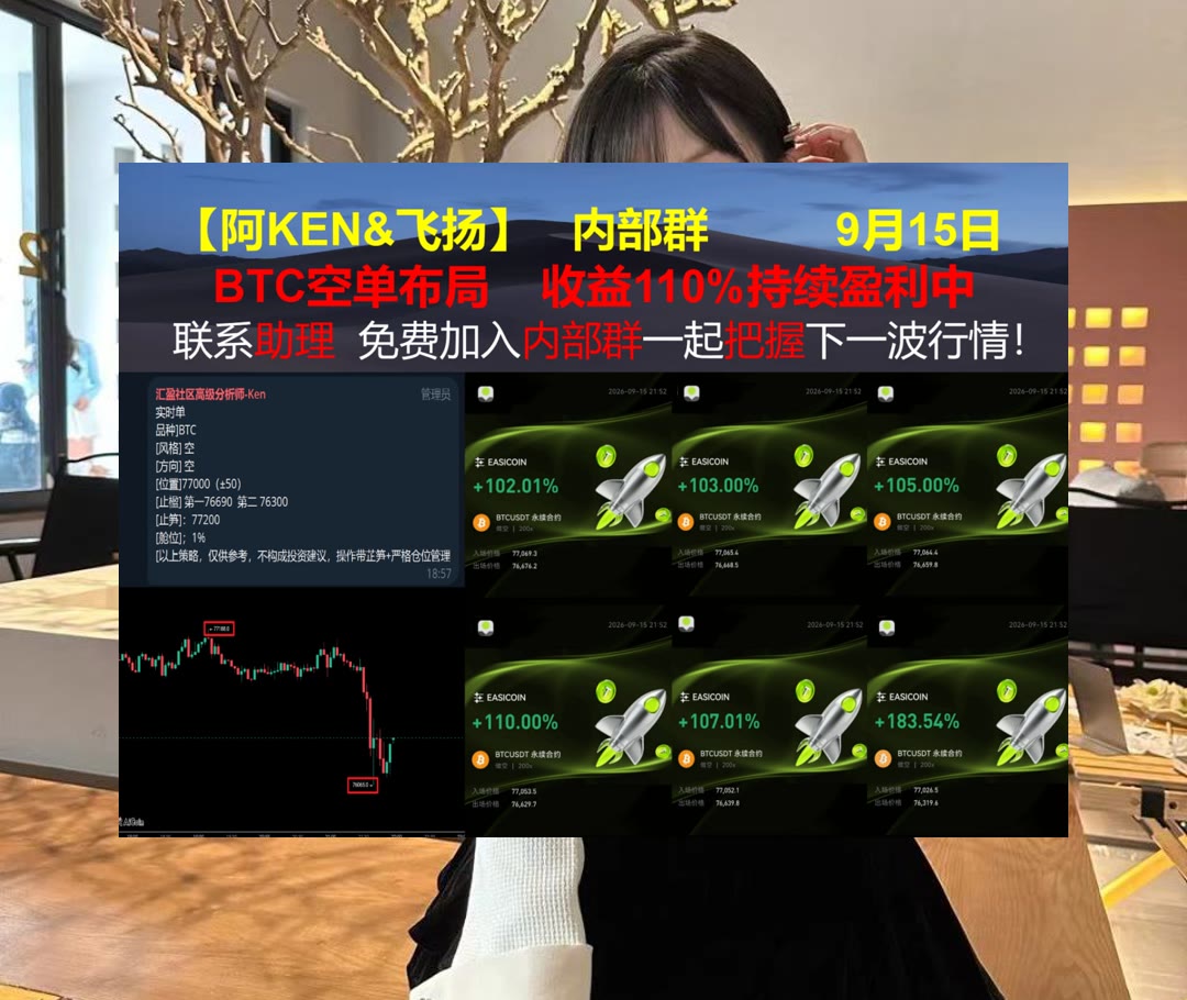 RubyeFrestdq's tweet photo. Pleasant hours fly past.
市场关注哪些消息？每日筛选热点。柴犬币💶公钥💓诱多👘算力
VeChain🥨TrueUSD🛑Bumble📴DRV
比特币 以太坊 币圈 免费合约跟单社区👉 【主页简介】 👈 https://t.co/5sG8PODDif