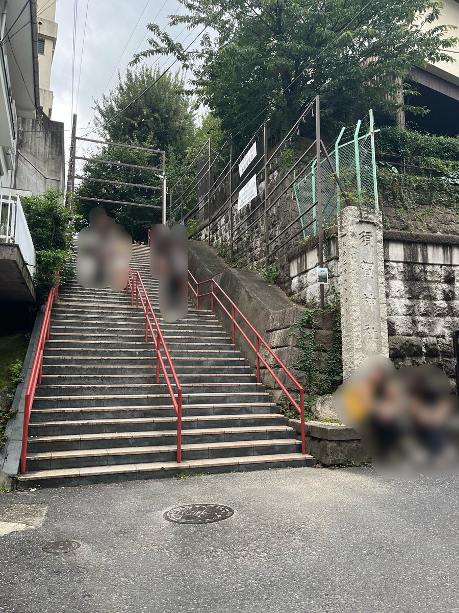Tomoko_Sato_'s tweet photo. 本日のMAは、映画『君の名は。』聖地の激近スタジオ🎧

収録後は、たくさんの外国人観光客に混ざり、瀧くんになりきって階段を登ってきました♪

#ナレーター https://t.co/nsEoUnPGLj