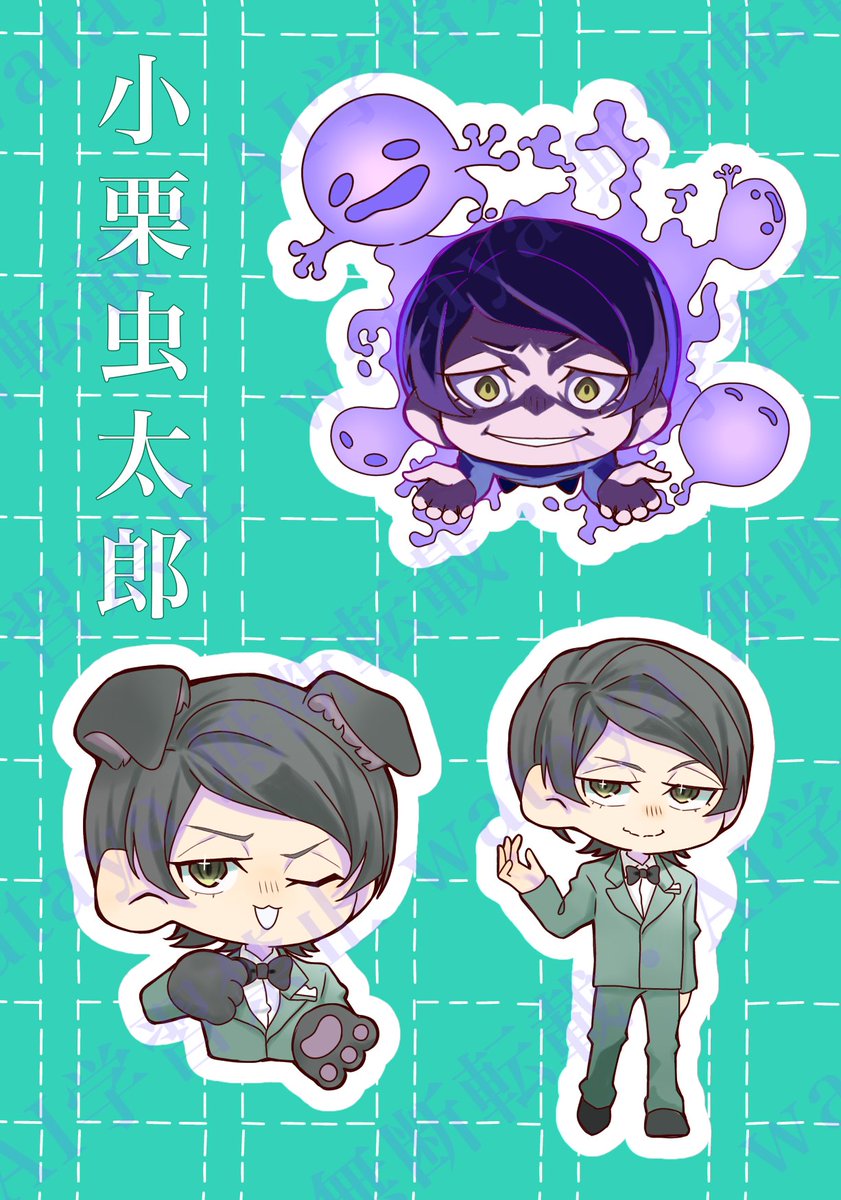 wataya430's tweet photo. ステッカー風第5弾！🐛リクエストありがとうございました！！次は🦝予定
#bsd #文スト https://t.co/usQRY5QE8u